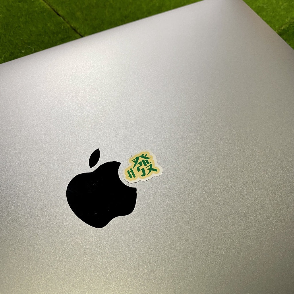 InnerChildCreations x Niama Hashtag Series #發 "Prosperity" Mahjong Fortune and Luck Sticker Set 原创创意贴纸