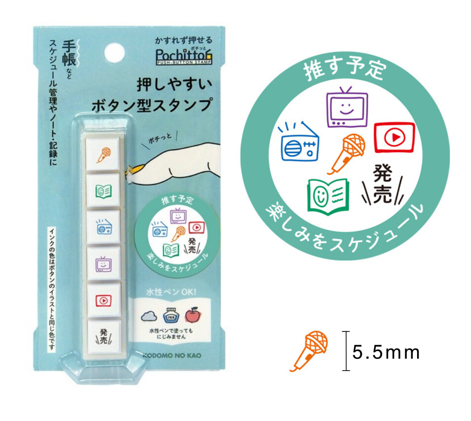 🇯🇵 [Kodomo No Kao] Pochitto 6 Push Button Stamp - 6 in 1 Stamp