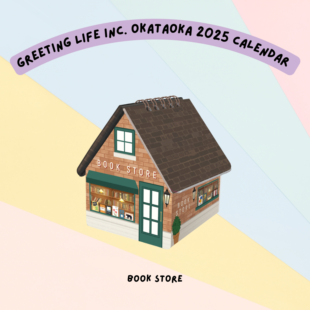 Greeting Life Okataoka 2025 Tabletop Box Calendar - Book Store , Cozy Home