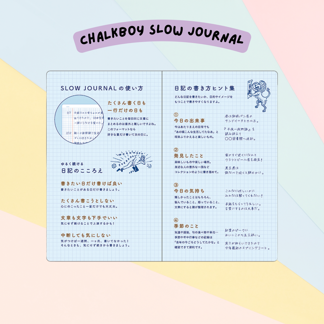 🇯🇵 CHALKBOY Slow Journal for Planner/Notebook/Drawing Paper