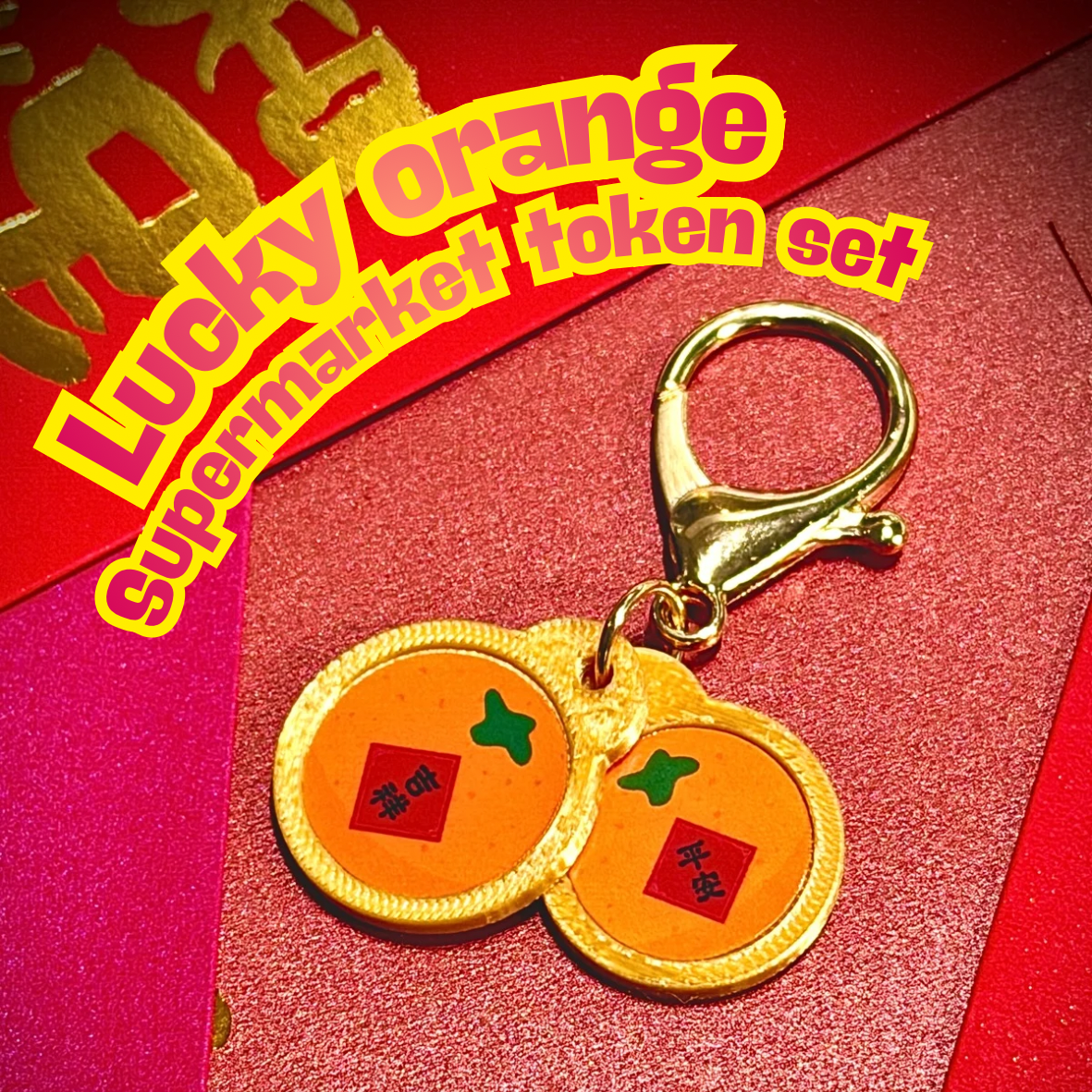 Supermarket Trolley Token Keychain Set - Festive Series