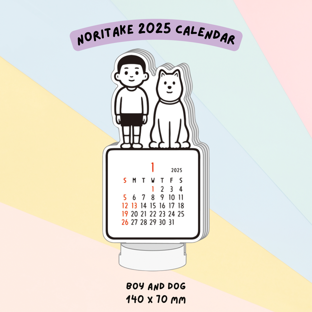 🇯🇵 Noritake Standing 2025 Die-cut Calendar - Boy and Dog