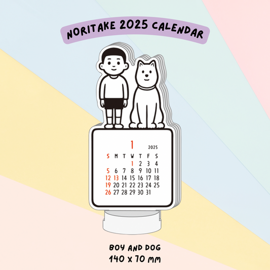 🇯🇵 Noritake Standing 2025 Die-cut Calendar - Boy and Dog