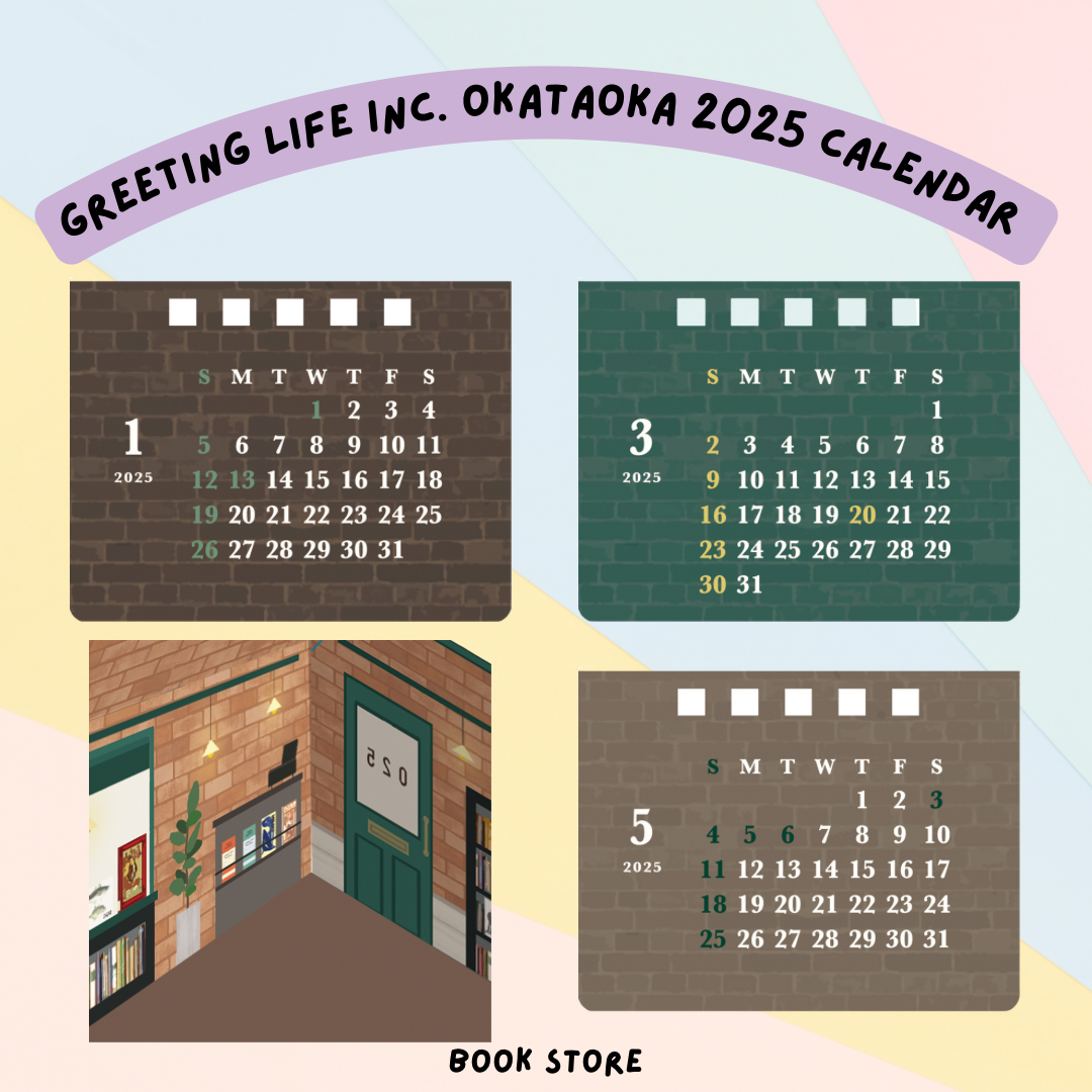 Greeting Life Okataoka 2025 Tabletop Box Calendar - Book Store , Cozy Home