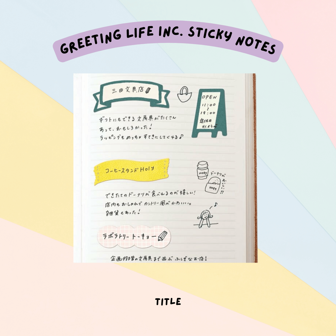 🇯🇵 Greeting Life Inc. WHW Sticky Notes - Title and Month