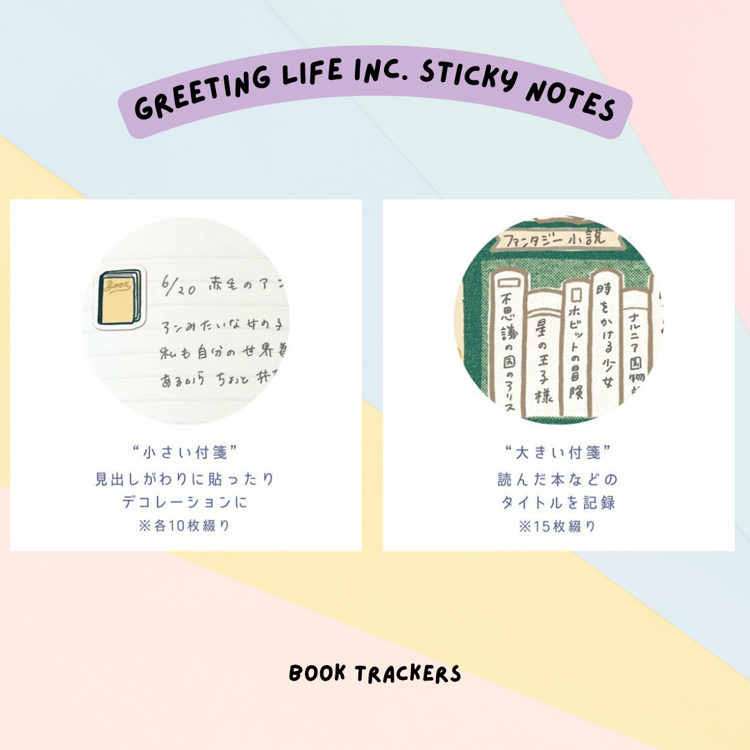🇯🇵 Greeting Life Inc. WHW Sticky Notes - Book Trackers , Movie Film Trackers