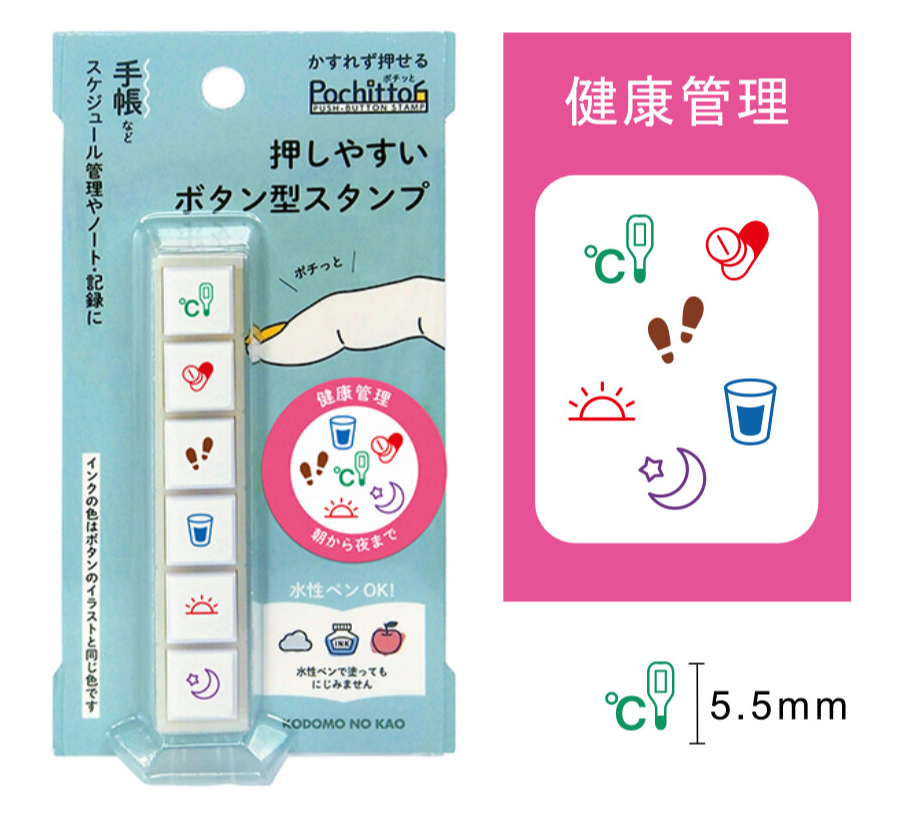 🇯🇵 [Kodomo No Kao] Pochitto 6 Push Button Stamp - 6 in 1 Stamp