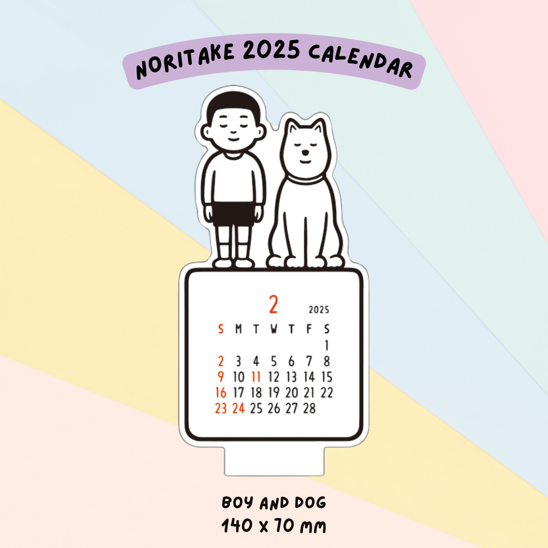 🇯🇵 Noritake Standing 2025 Die-cut Calendar - Boy and Dog