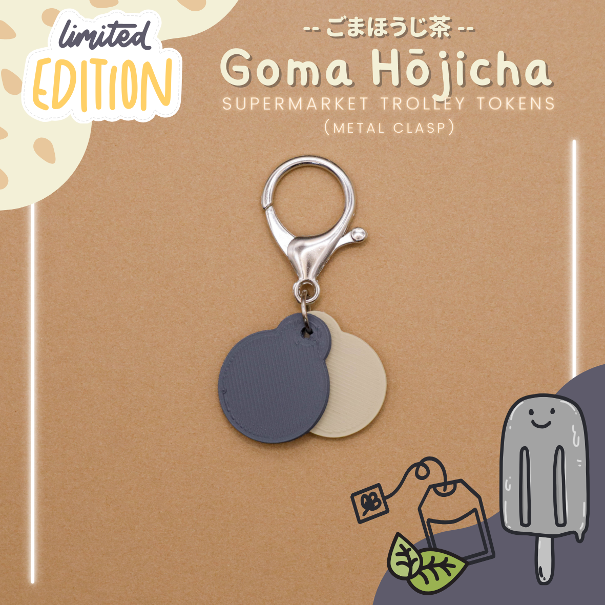 Supermarket Trolley Token Keychain Set - Gelato Series