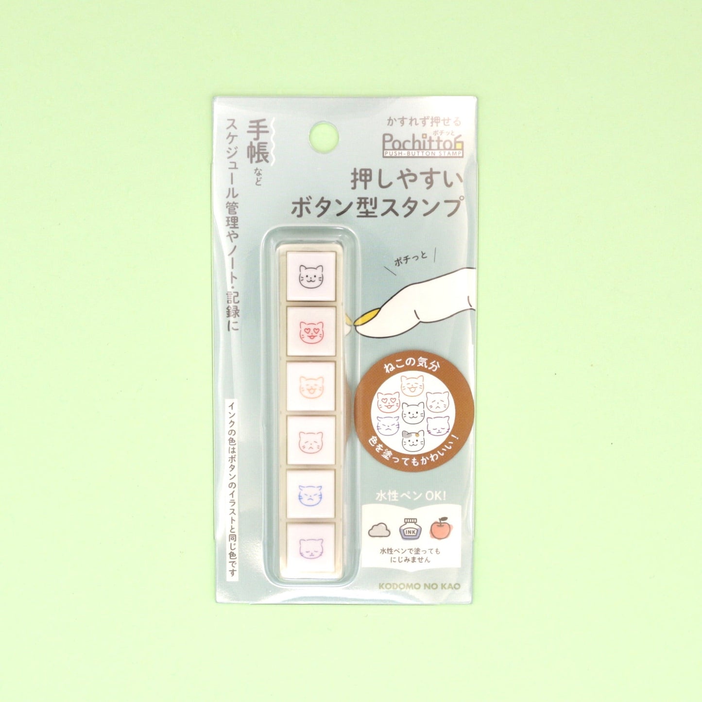 🇯🇵 [Kodomo No Kao] Pochitto 6 Push Button Stamp - 6 in 1 Stamp