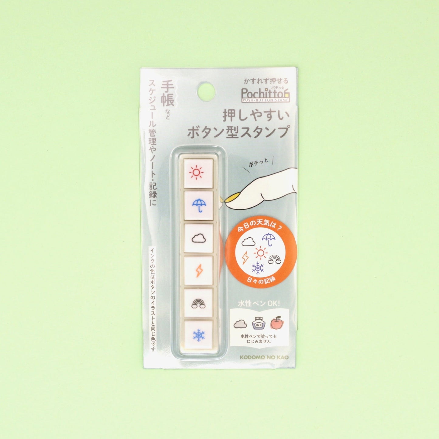 🇯🇵 [Kodomo No Kao] Pochitto 6 Push Button Stamp - 6 in 1 Stamp