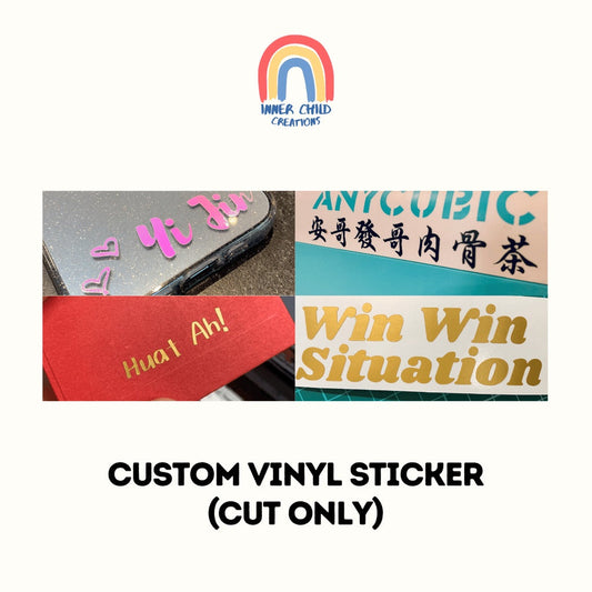 InnerChildCreations Customised Personalised Name Vinyl Sticker Decal for Gifts, Labels, Notebooks