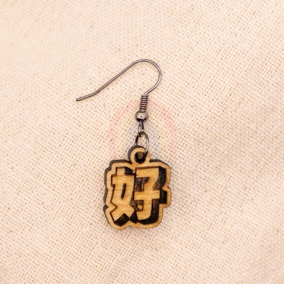[MadeinSG🇸🇬] Niama 很好的 Earring Series [Very Good Earring Series] - Engrave and Cut Wood