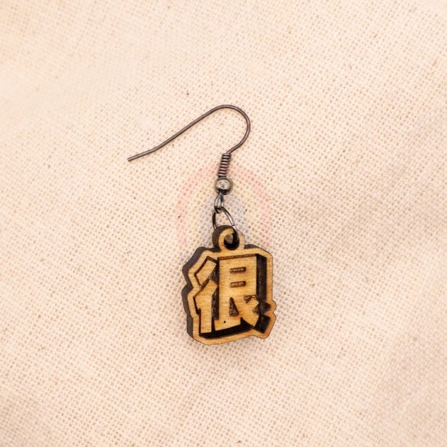 [MadeinSG🇸🇬] Niama 很好的 Earring Series [Very Good Earring Series] - Engrave and Cut Wood