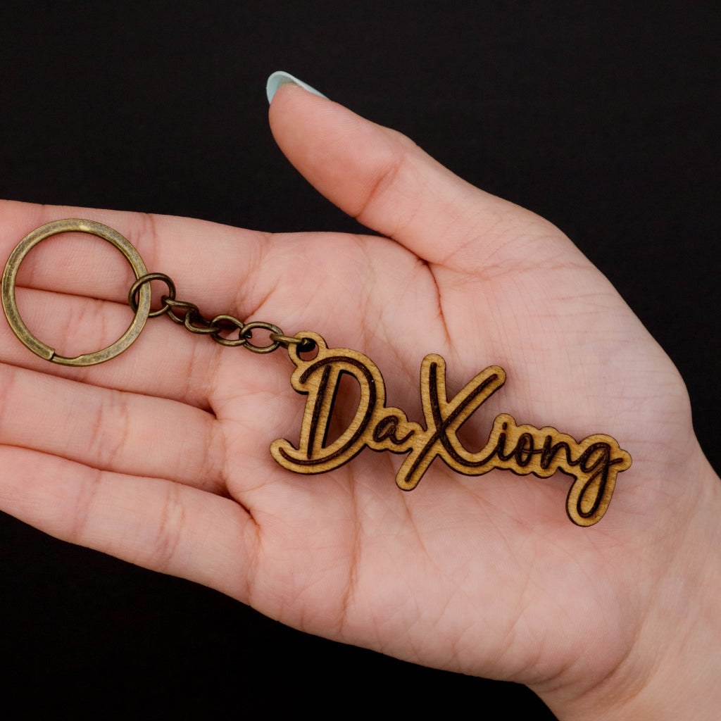 Custom Engrave and Cut Wooden Name Keychain