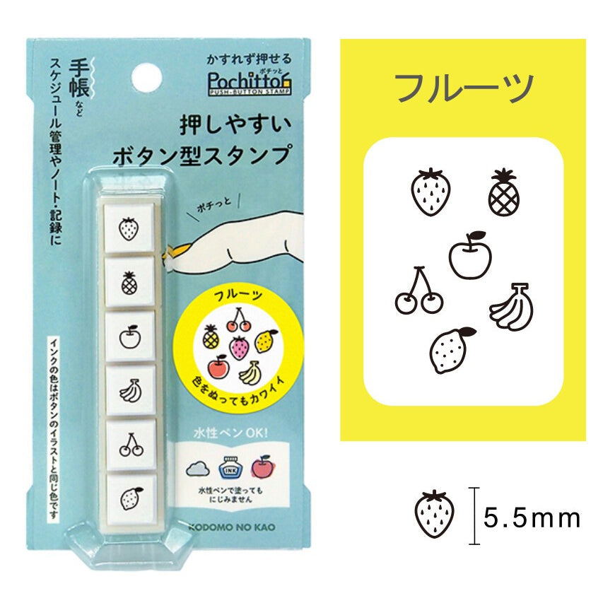 🇯🇵 [Kodomo No Kao] Pochitto 6 Push Button Stamp - 6 in 1 Stamp