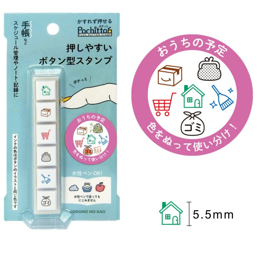 🇯🇵 [Kodomo No Kao] Pochitto 6 Push Button Stamp - 6 in 1 Stamp